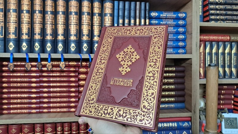 Liturghier - Ed. IBMBOR - MDL2 (piele naturală)