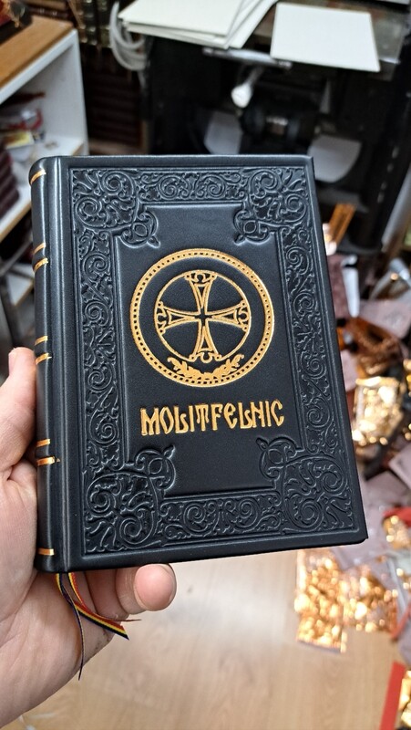 Molitfelnic mic - Ed.IBMBOR - negru (piele naturală)