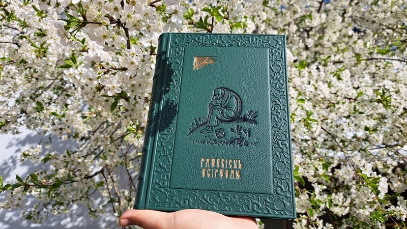 Patericul egiptean - Ed. Sophia