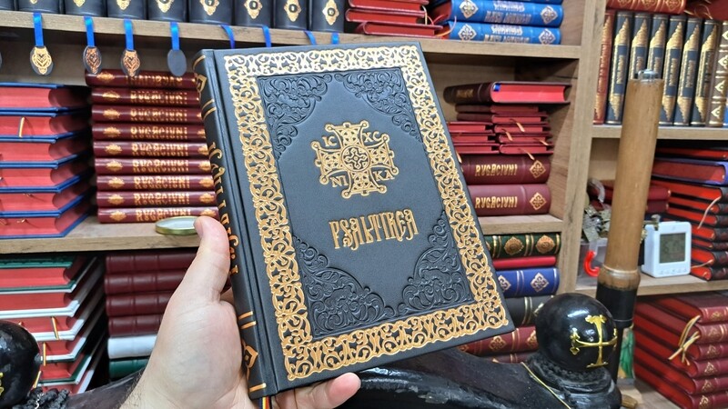 Psaltirea - Ed. IBMBOR - MC2 (piele naturală)