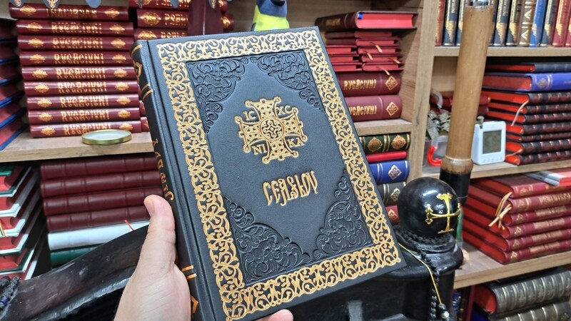 Ceaslov - Ed. IBMBOR - MC2 (piele naturală)