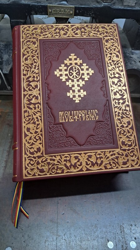 Molitfelnic - Ed. IBMBOR - MC3 (piele naturală)