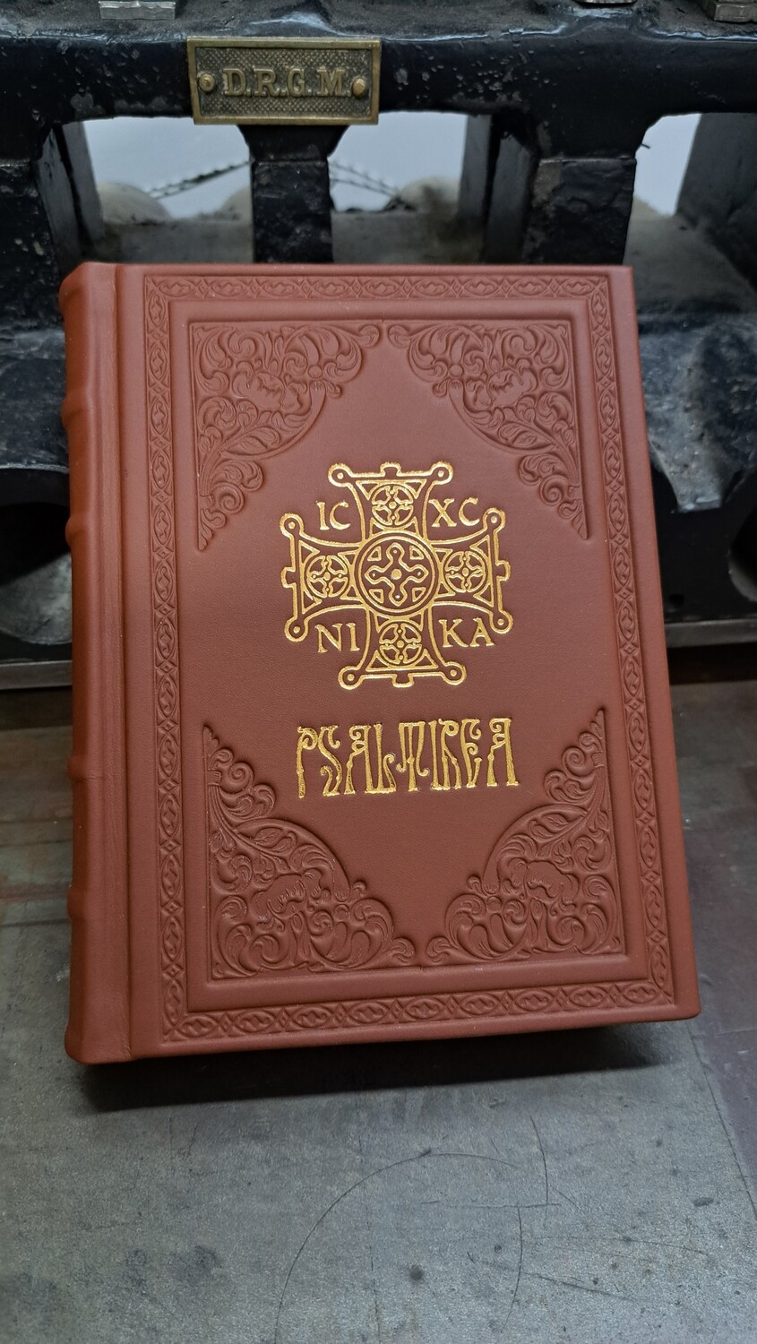 Psaltirea (format mic) - Ed. AMD (piele naturală)
