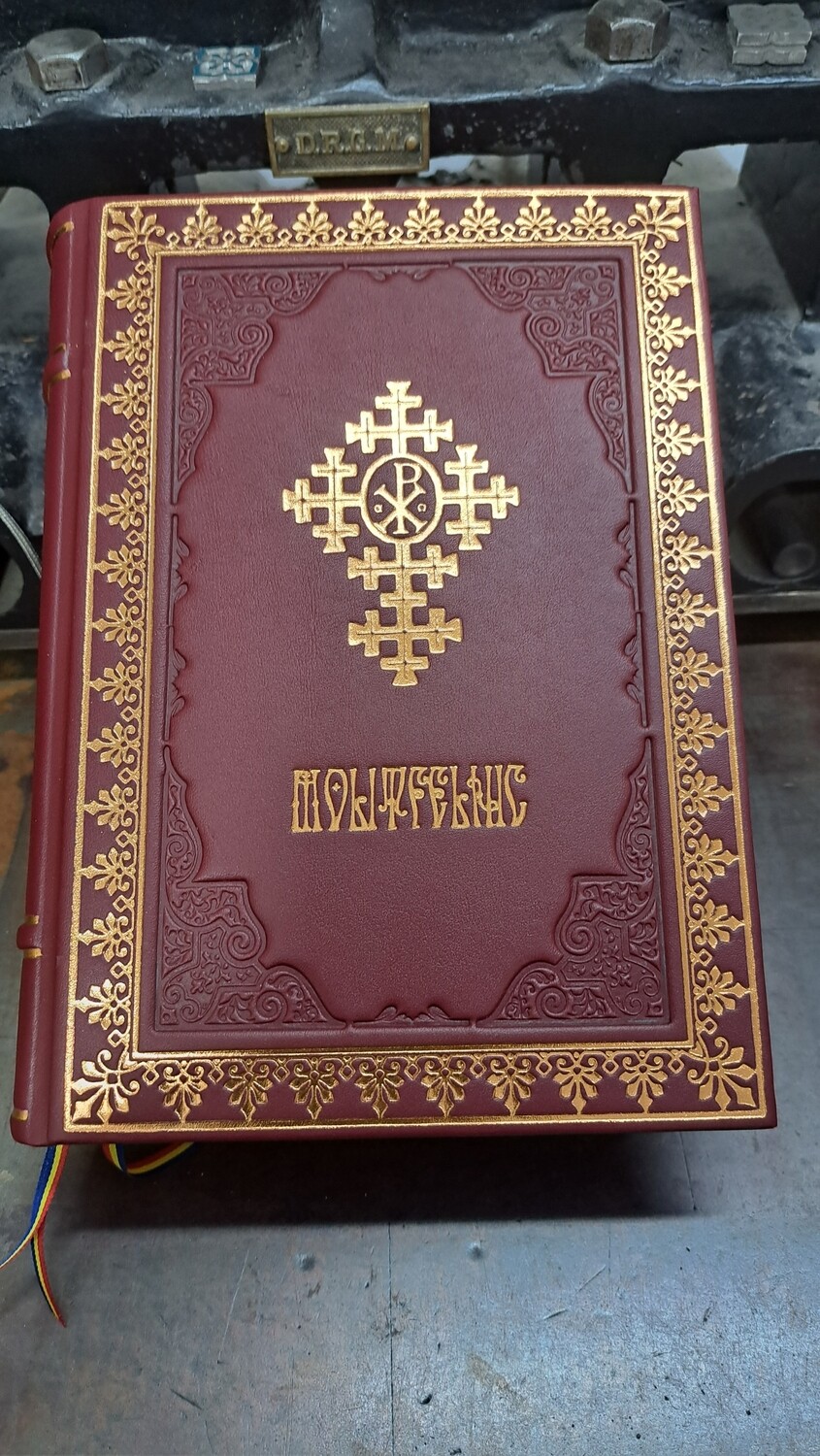 Molitfelnic - Ed. IBMBOR - MC5 (piele naturală)