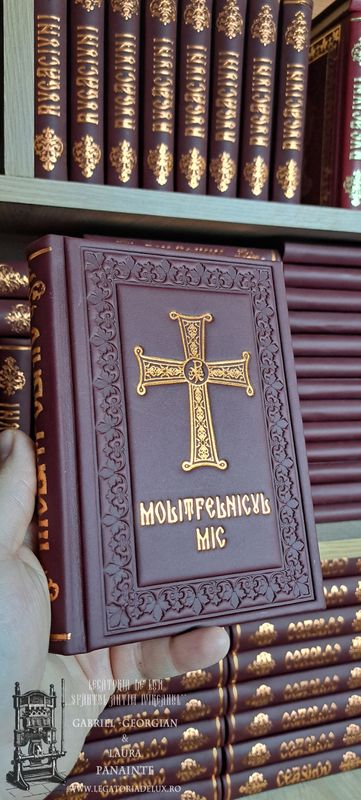 Molitfelnic mic (piele naturală) - M2