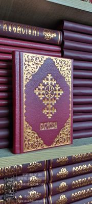 Carte de rugăciuni - crem - (piele naturală) - roșu - M2