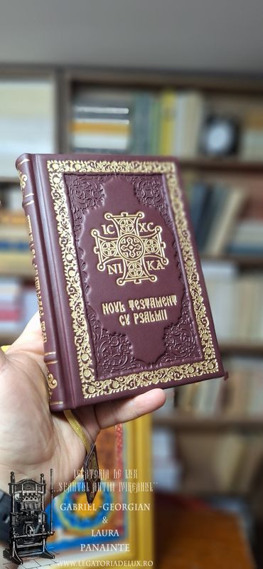 Noul Testament cu Psalmii (format mare, ed. IBMBOR) MC1