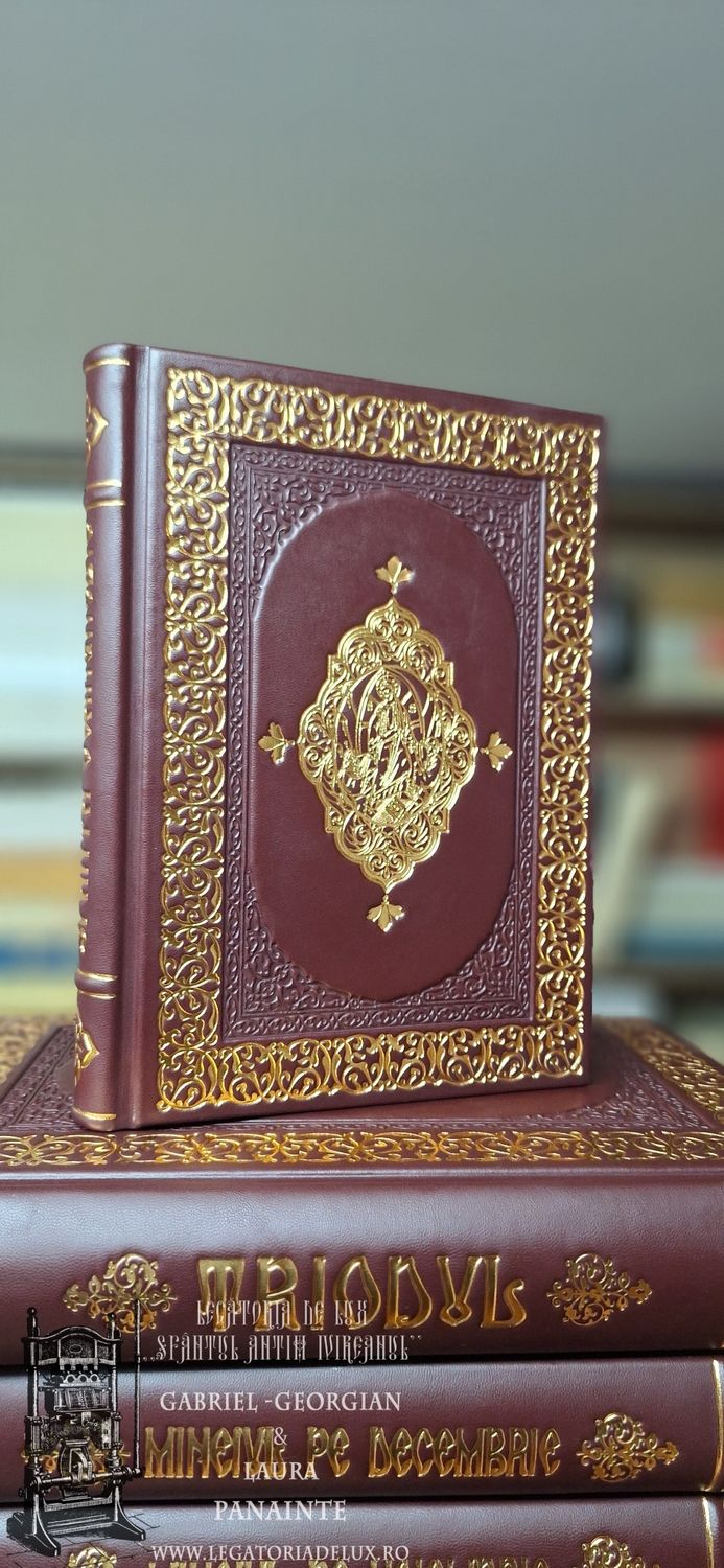 Sfânta Evanghelie - format mic (piele naturală) - M2