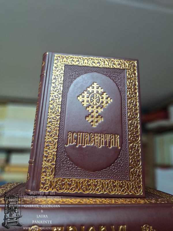 Aghiasmatar - Ed. IBMBOR - MC 1