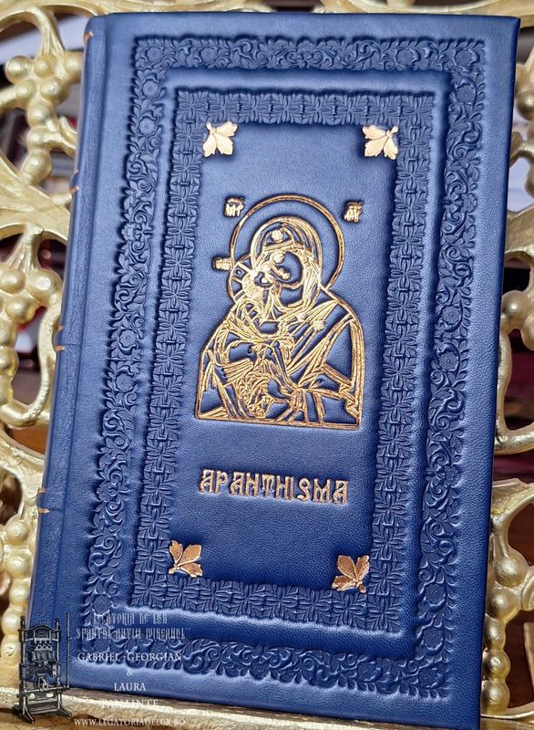 Rugăciunile Sfințirilor Părinți sau Apanthisma - Ed. Sophia, Cartea Ortodoxă, 2007 Rugăciunile Sfințirilor Părinți sau Apanthisma - Ed. Sophia, Cartea Ortodoxă, 2007