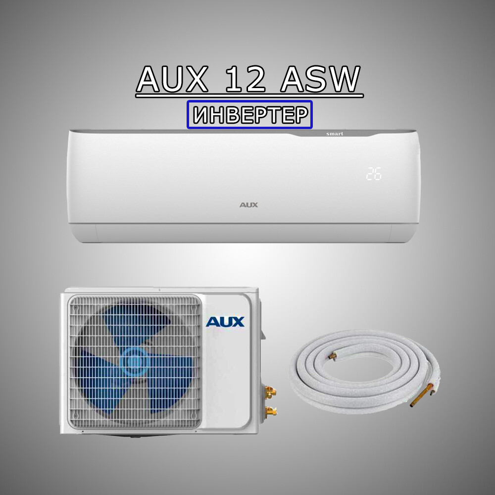 AUX 12 Инвертер (+PM 2.5 Филтер + Греач на компресор) ASW - H12A4/JAR3DI-EU AUX 12 Инвертер (+PM 2.5 Филтер + Греач на компресор) ASW - H12A4/JAR3DI-EU