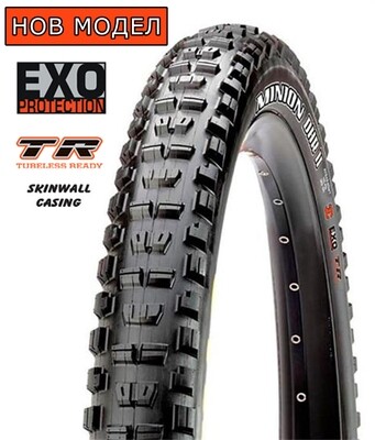MINION DHR II 29x2.40 (F) - EXO+TR+SKINWALL MINION DHR II 29x2.40 (F) - EXO+TR+SKINWALL