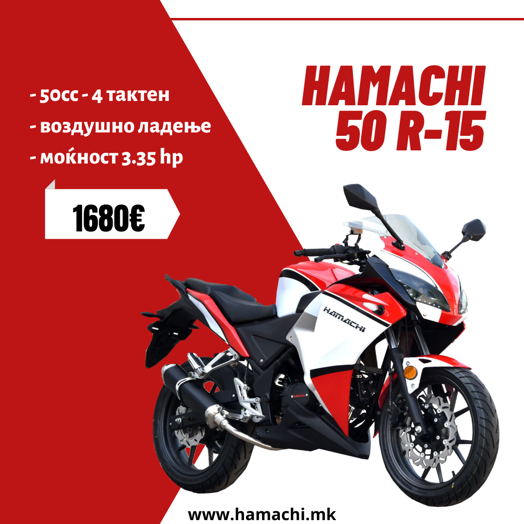 HAMACHI 50 R-15