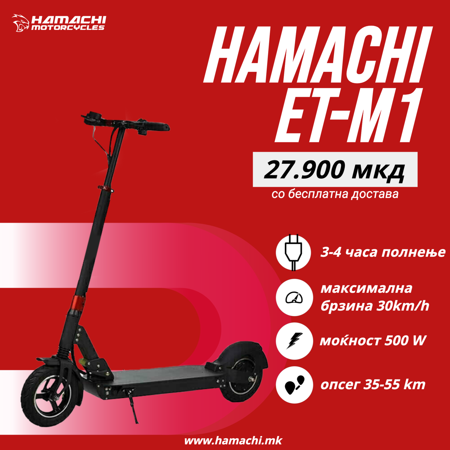 HAMACHI ET-M1