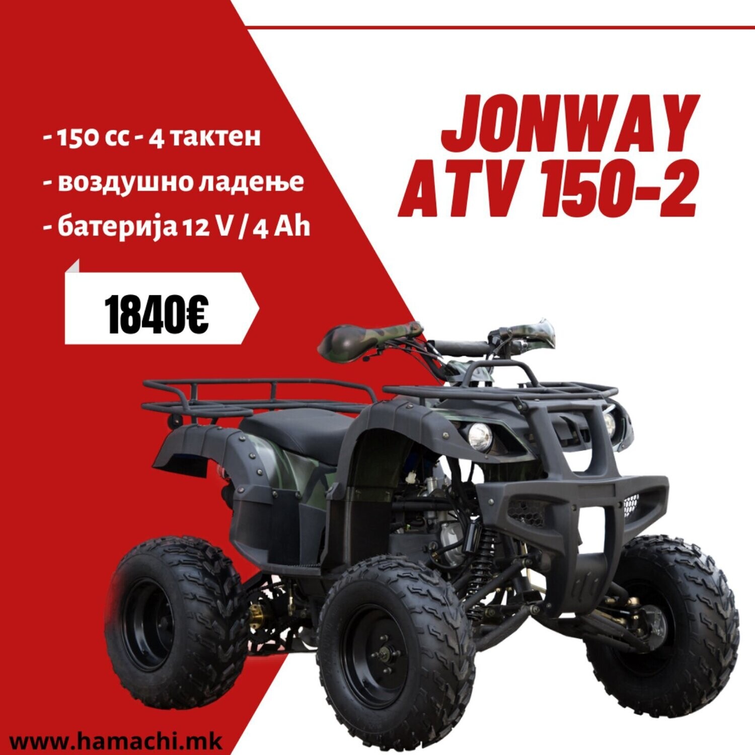 JONWAY ATV 150-2