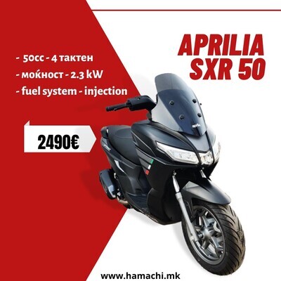 Aprilia  SXR50