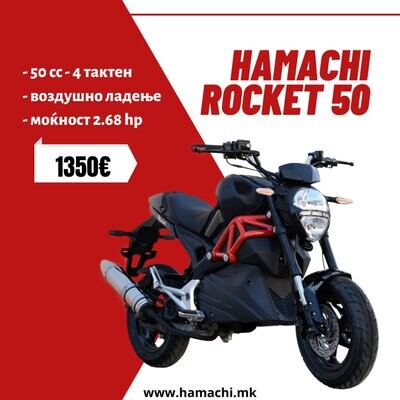 HAMACHI Rocket 50