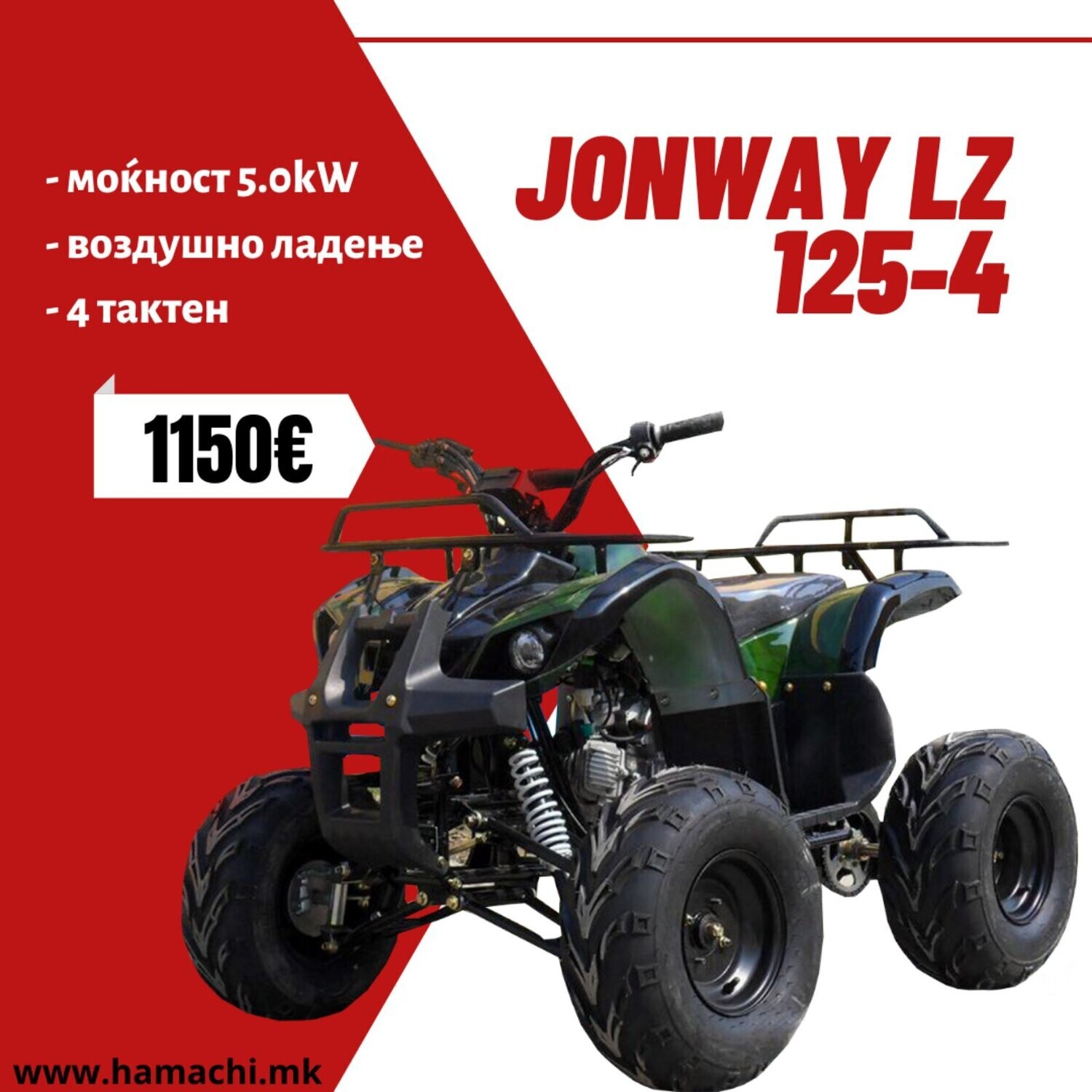 ATV JONWAY LZ 125-4