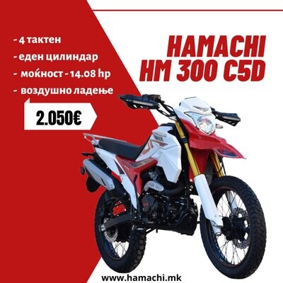 HAMACHI HM 300 C5D