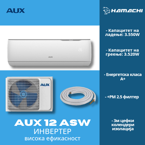 AUX 12 ASW(+PM 2.5 Филтер) - ASW-H12C5A4/QCR3DI High Efficiency