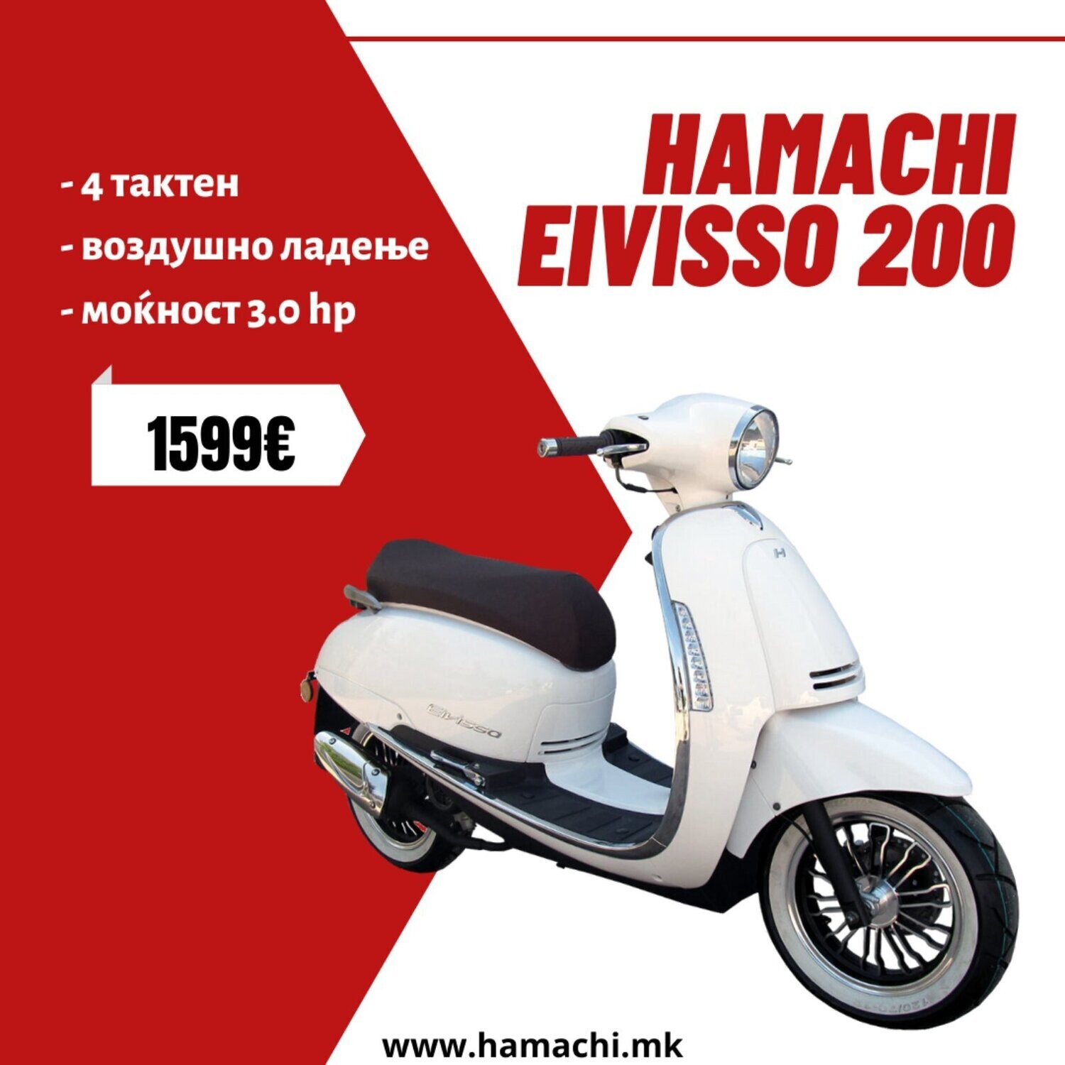 HAMACHI EIVISSO 200