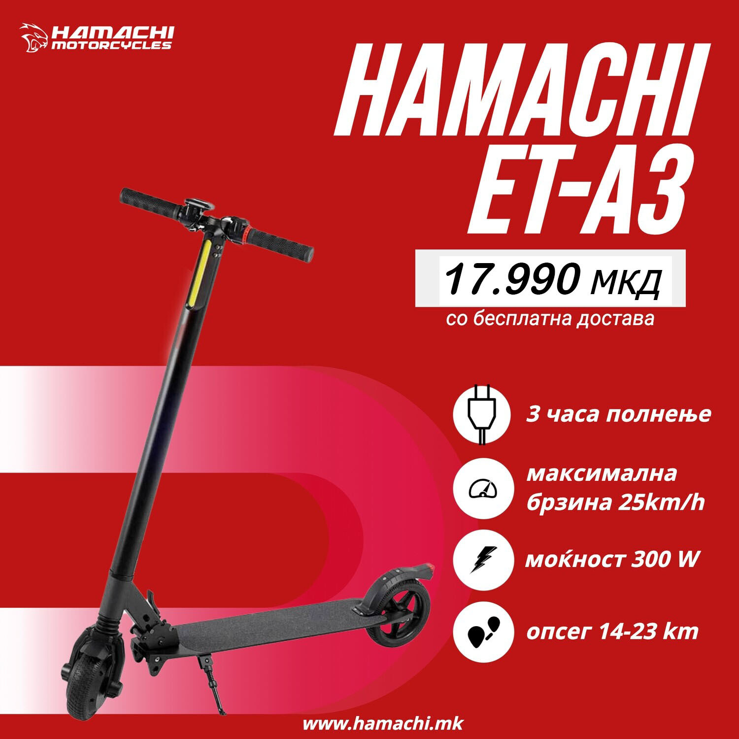 HAMACHI ET-A3