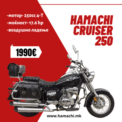 HAMACHI CRUISER 250