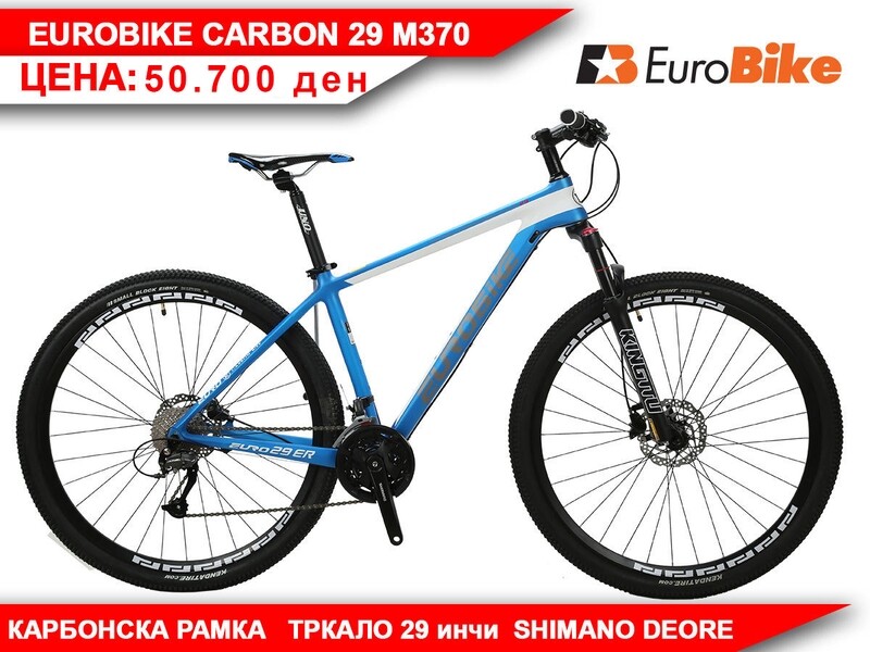 EUROBIKE CARBON 29 M610