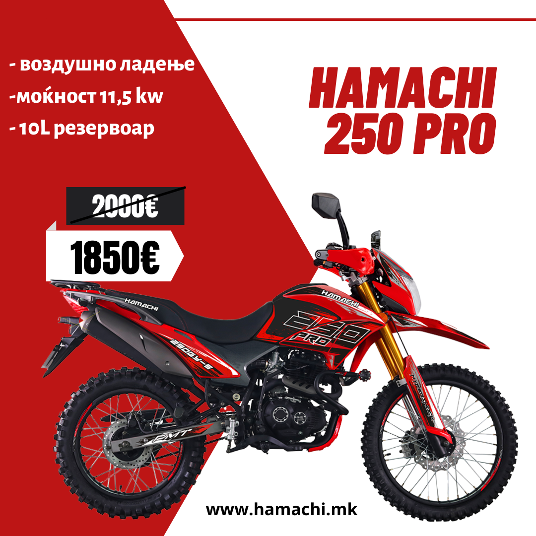 HAMACHI 250 PRO