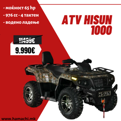 ATV HISUN 1000