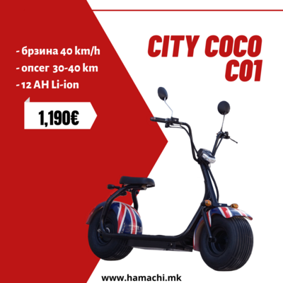 CITY COCO C01