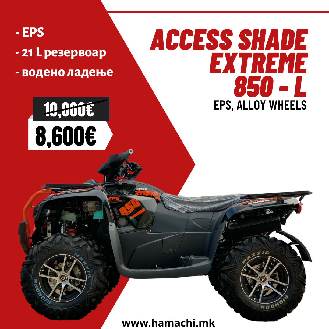 ACCESS SHADE EXTREME 850 - L (EPS, ALLOY WHEELS) 