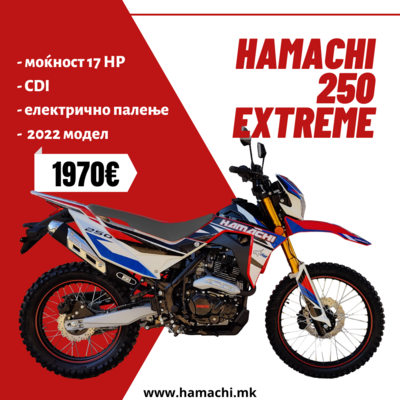 HAMACHI EXTREME 250 cc
