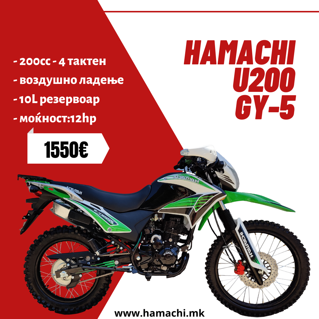 HAMACHI U200 GY-5