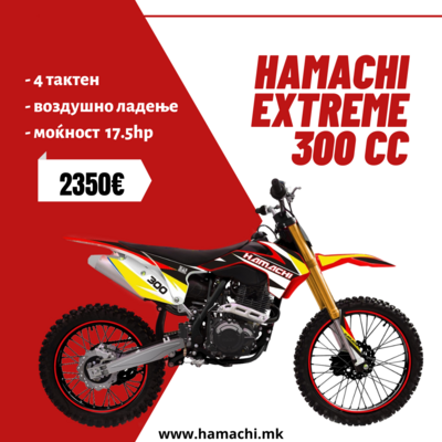 HAMACHI EXTREME 300 cc