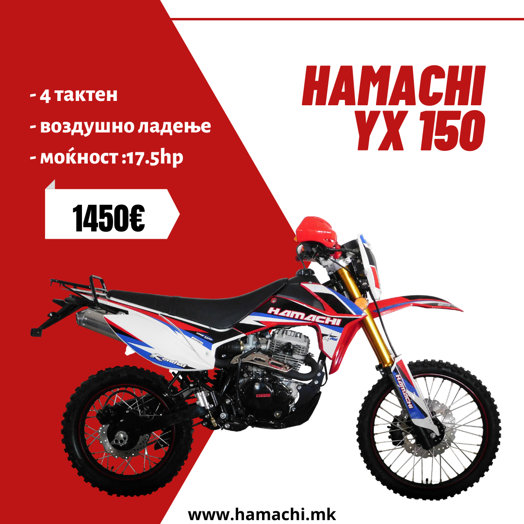 HAMACHI YX 150