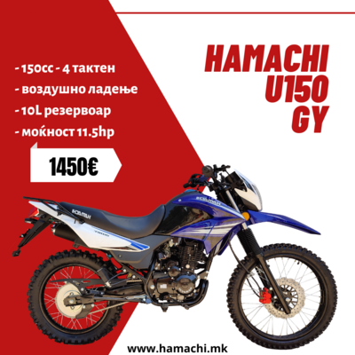 HAMACHI U150 GY