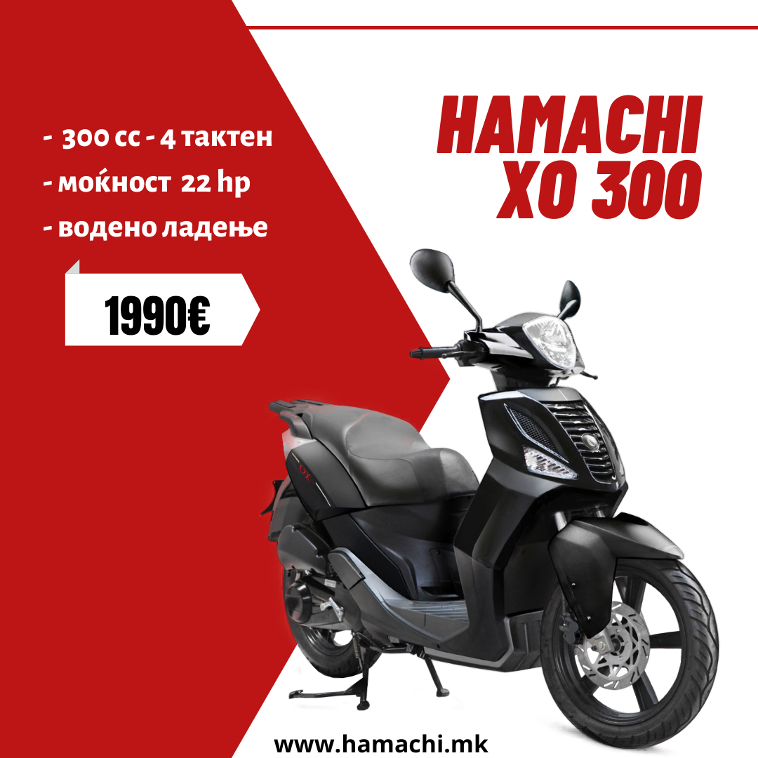 HAMACHI XO 300