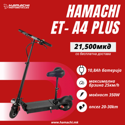 HAMACHI ET- A4 PLUS