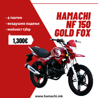 HAMACHI NF 150 GOLD FOX