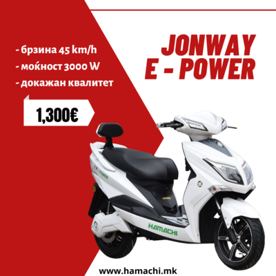 JONWAY E-POWER