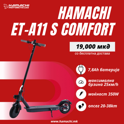 HAMACHI ET-A11 S- Comfort  7.8 Ah