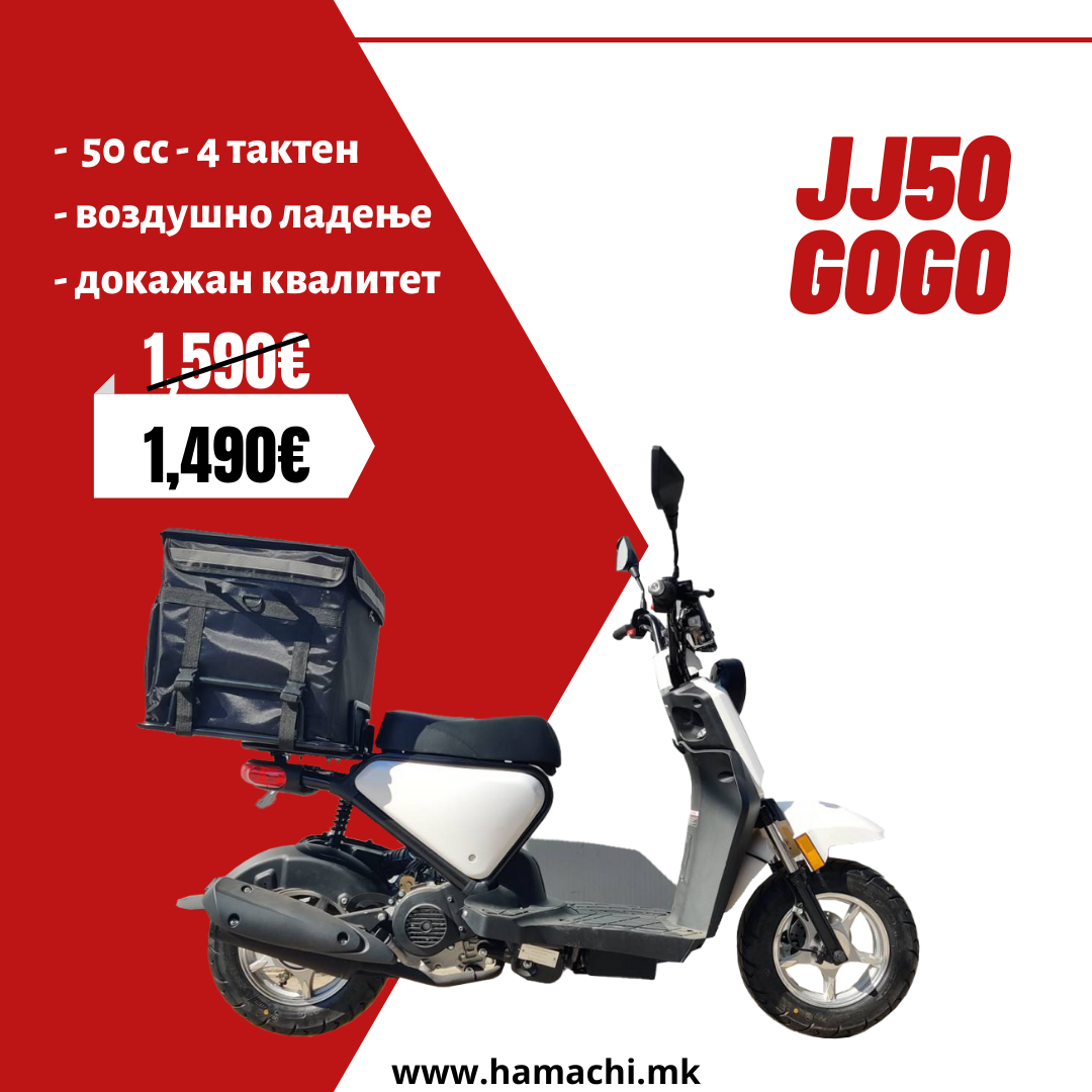 GOGO JJ50