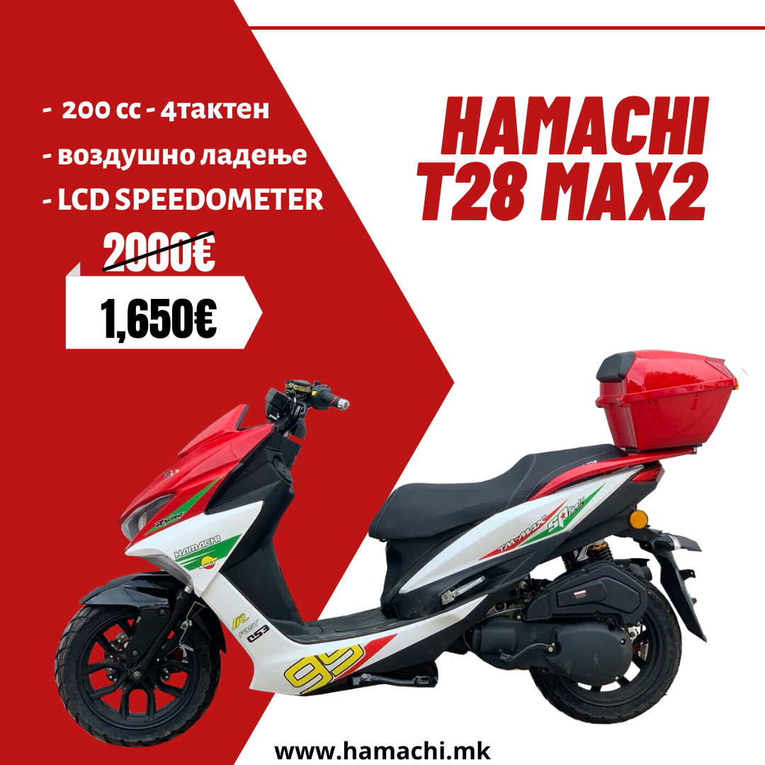 HAMACHI T28 MAX2