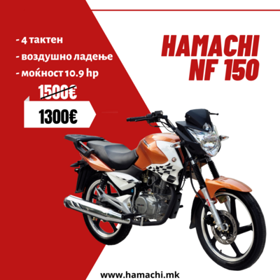 HAMACHI NF 150