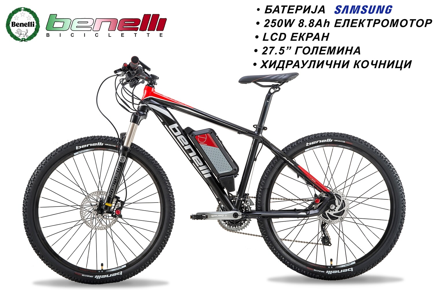 Benelli Alpan E-Bike 27.5"