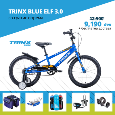 TRINX BLUE ELF 3.0