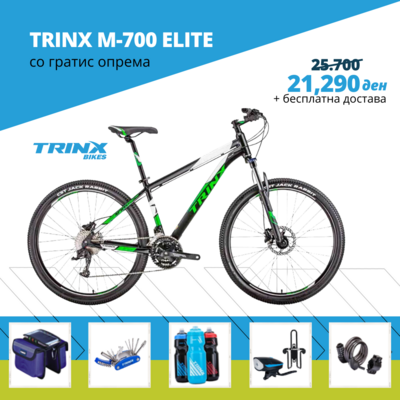 TRINX M-700 ELITE
