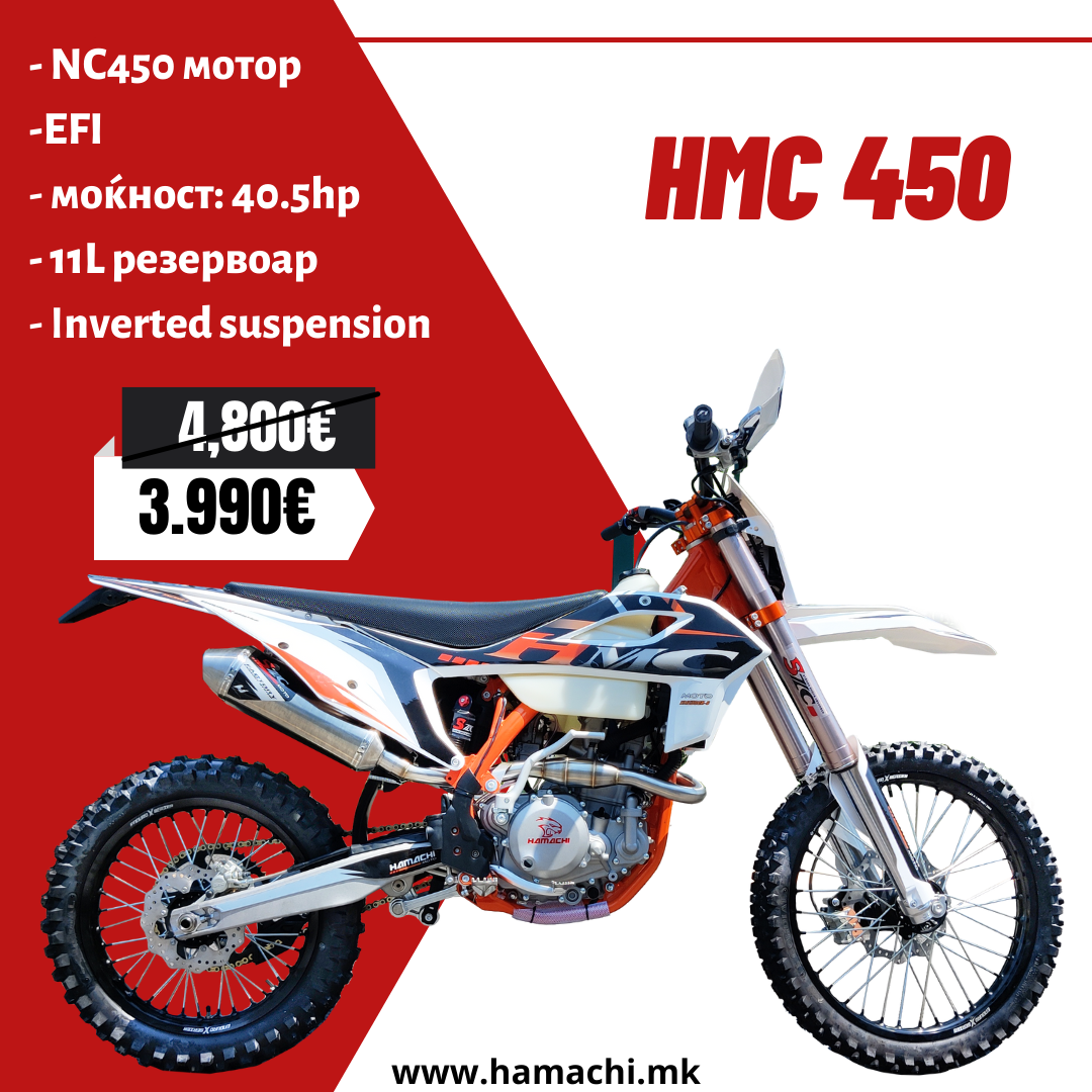 HMC 450cc 4T