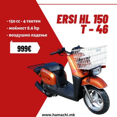 ERSI HL 150  T – 46